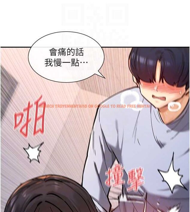 查看漫画女神都在看這些? - 第14話-人家的下面任你玩♥ - sayhentaiz.net中的2807853图片