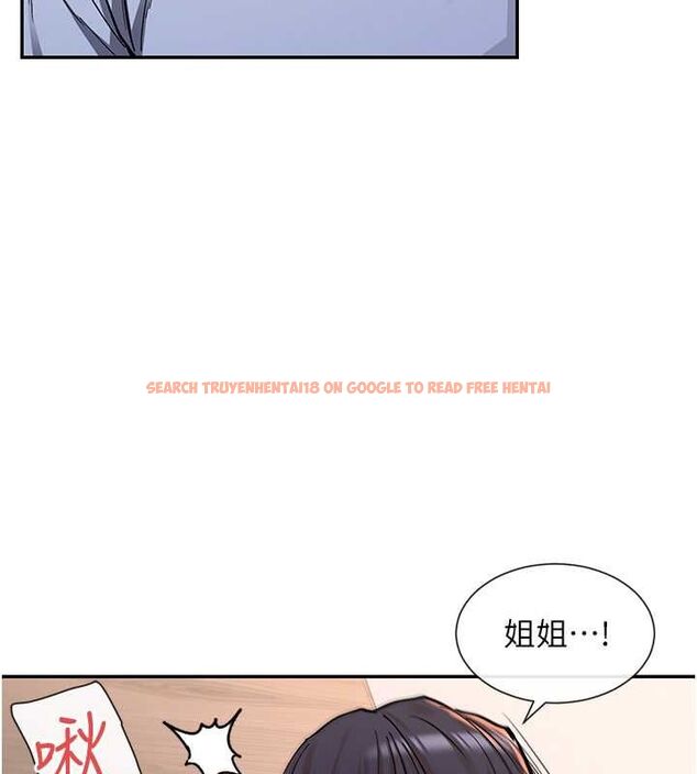 查看漫画女神都在看這些? - 第14話-人家的下面任你玩♥ - sayhentaiz.net中的2807860图片