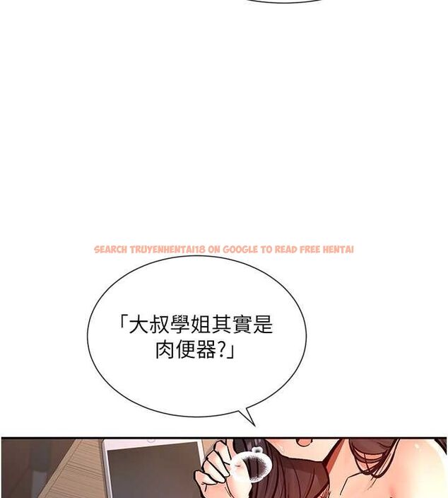查看漫画女神都在看這些? - 第14話-人家的下面任你玩♥ - sayhentaiz.net中的2807868图片