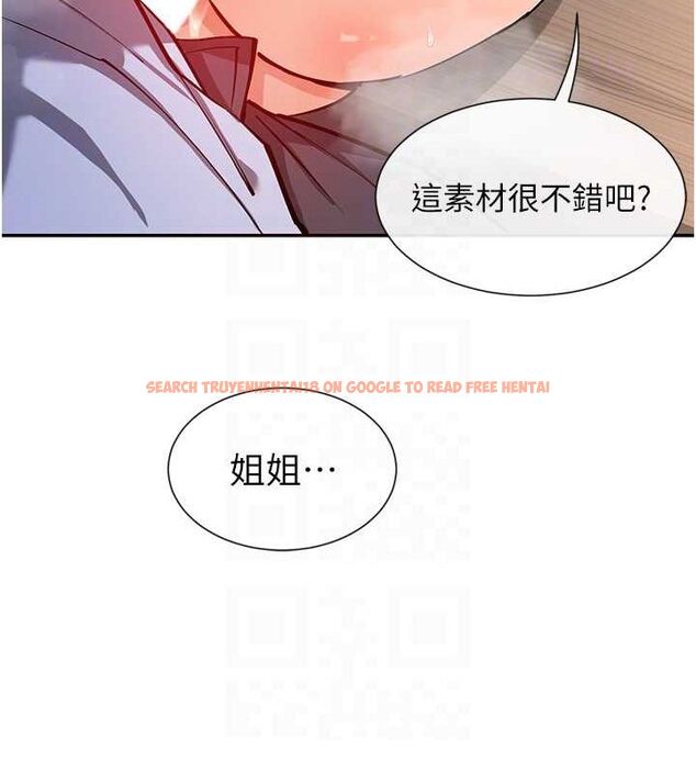 查看漫画女神都在看這些? - 第14話-人家的下面任你玩♥ - sayhentaiz.net中的2807870图片