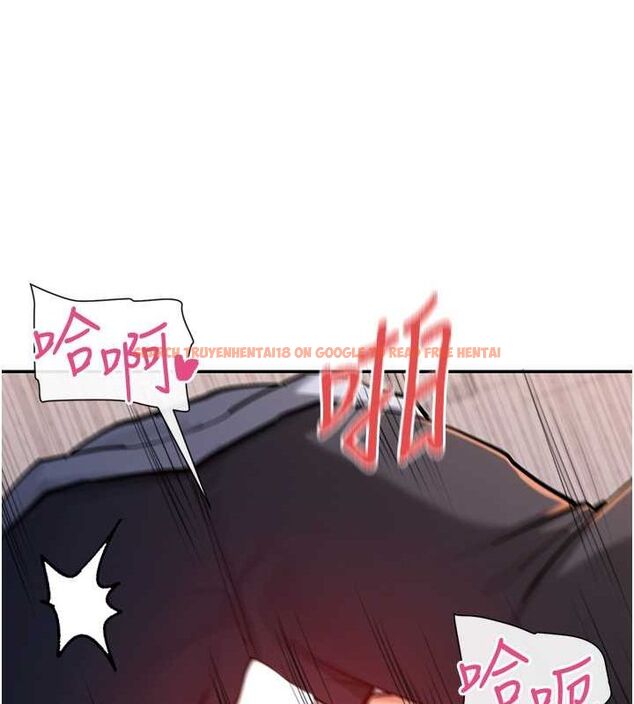 查看漫画女神都在看這些? - 第14話-人家的下面任你玩♥ - sayhentaiz.net中的2807881图片