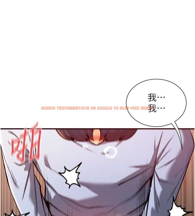 查看漫画女神都在看這些? - 第14話-人家的下面任你玩♥ - sayhentaiz.net中的2807883图片