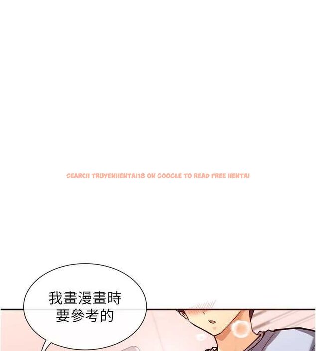 查看漫画女神都在看這些? - 第14話-人家的下面任你玩♥ - sayhentaiz.net中的2807892图片