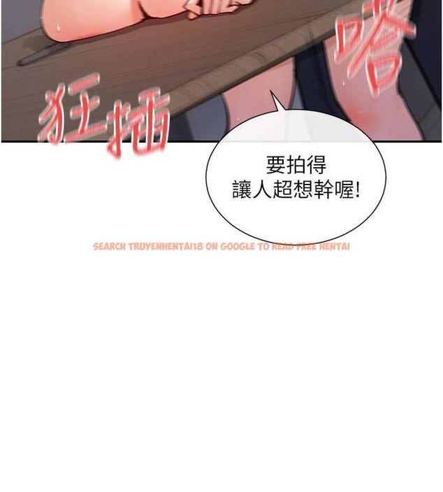 查看漫画女神都在看這些? - 第14話-人家的下面任你玩♥ - sayhentaiz.net中的2807894图片