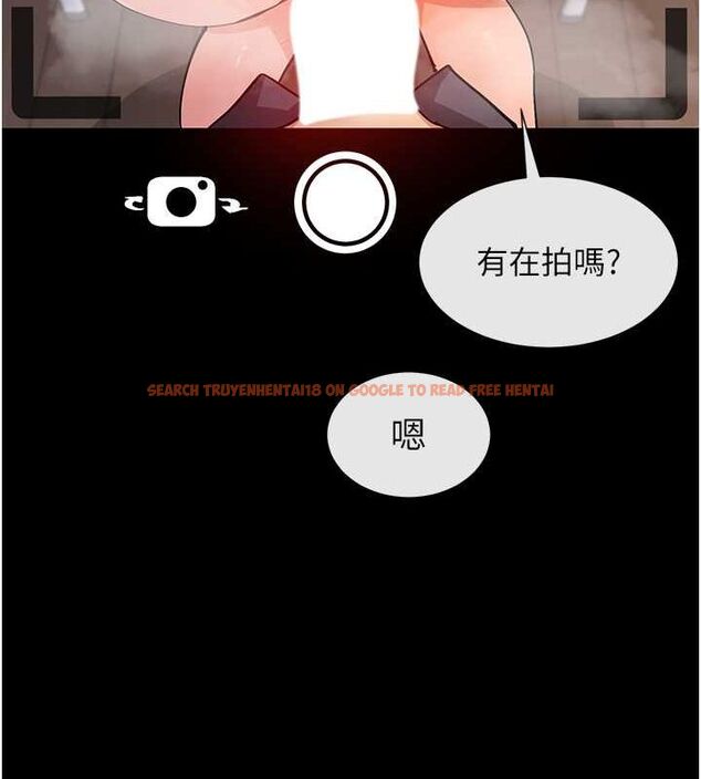 查看漫画女神都在看這些? - 第14話-人家的下面任你玩♥ - sayhentaiz.net中的2807897图片