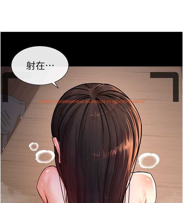查看漫画女神都在看這些? - 第14話-人家的下面任你玩♥ - sayhentaiz.net中的2807904图片