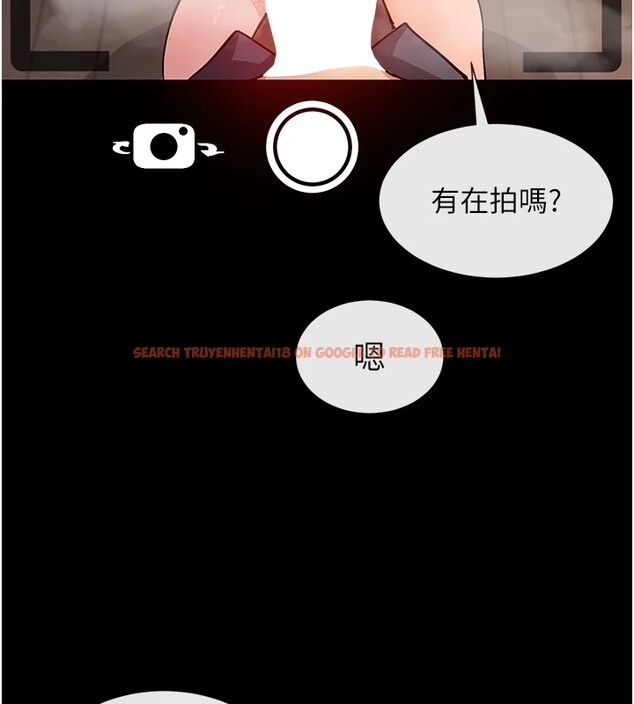查看漫画女神都在看這些? - 第15話-零責任內射 - sayhentaiz.net中的2829096图片
