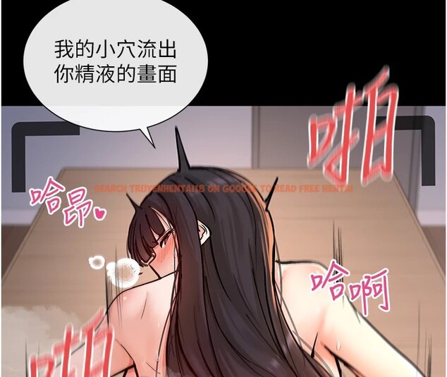 查看漫画女神都在看這些? - 第15話-零責任內射 - sayhentaiz.net中的2829097图片