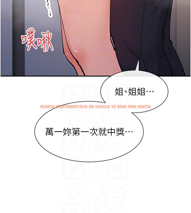 查看漫画女神都在看這些? - 第15話-零責任內射 - sayhentaiz.net中的2829109图片