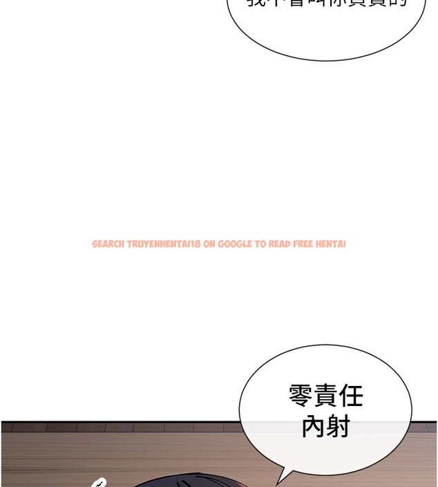 查看漫画女神都在看這些? - 第15話-零責任內射 - sayhentaiz.net中的2829112图片