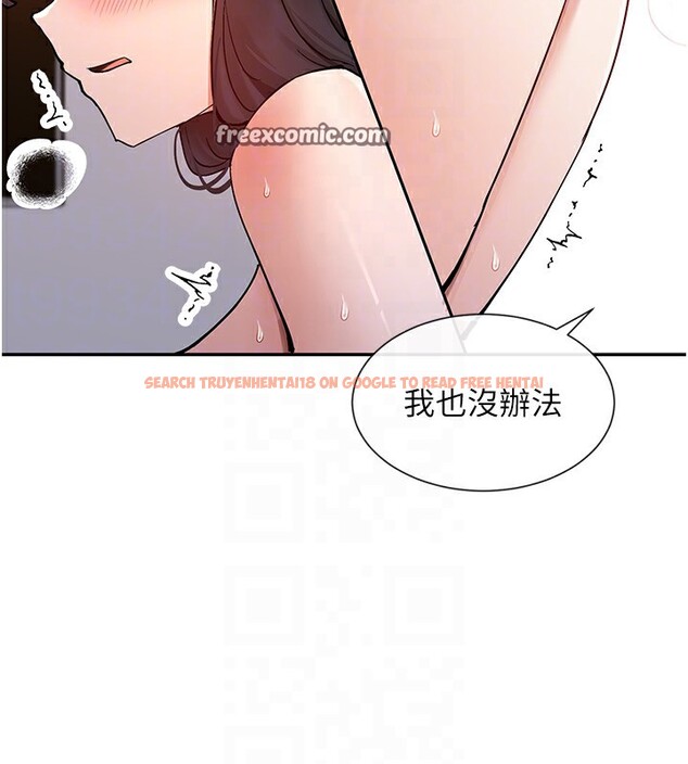 查看漫画女神都在看這些? - 第15話-零責任內射 - sayhentaiz.net中的2829123图片