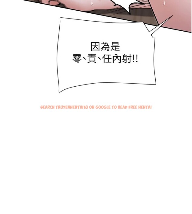 查看漫画女神都在看這些? - 第15話-零責任內射 - sayhentaiz.net中的2829126图片