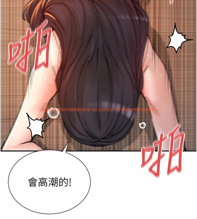 查看漫画女神都在看這些? - 第15話-零責任內射 - sayhentaiz.net中的2829131图片