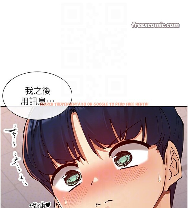 查看漫画女神都在看這些? - 第15話-零責任內射 - sayhentaiz.net中的2829138图片