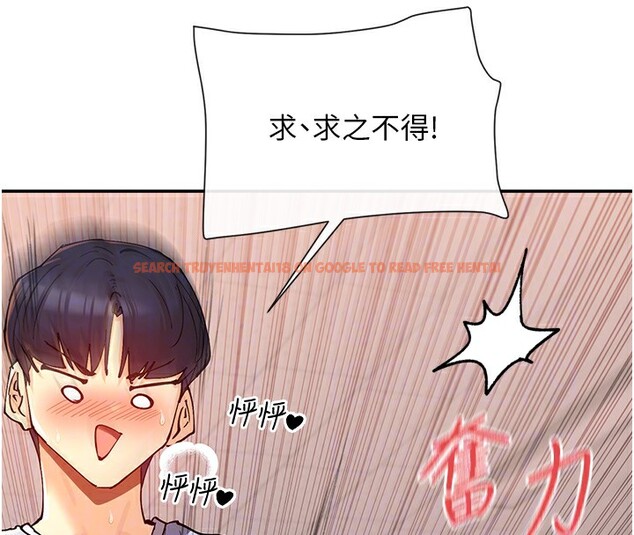 查看漫画女神都在看這些? - 第15話-零責任內射 - sayhentaiz.net中的2829141图片