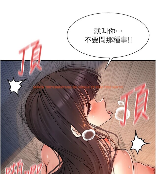 查看漫画女神都在看這些? - 第15話-零責任內射 - sayhentaiz.net中的2829150图片