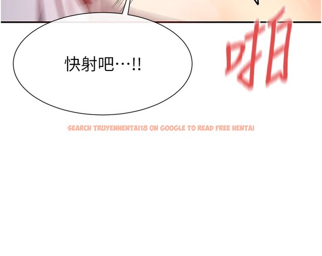 查看漫画女神都在看這些? - 第15話-零責任內射 - sayhentaiz.net中的2829152图片