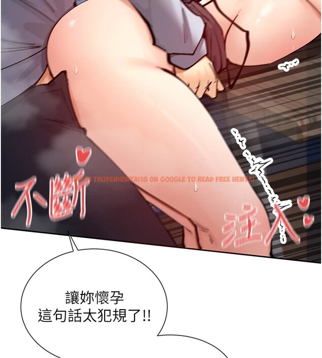 查看漫画女神都在看這些? - 第15話-零責任內射 - sayhentaiz.net中的2829161图片