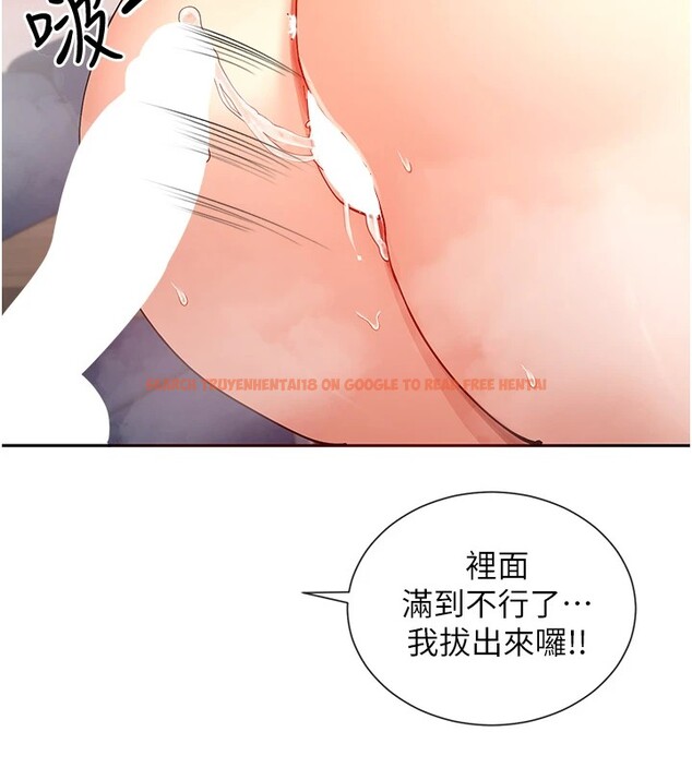 查看漫画女神都在看這些? - 第15話-零責任內射 - sayhentaiz.net中的2829163图片