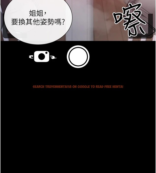 查看漫画女神都在看這些? - 第15話-零責任內射 - sayhentaiz.net中的2829171图片