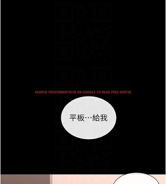 查看漫画女神都在看這些? - 第15話-零責任內射 - sayhentaiz.net中的2829175图片