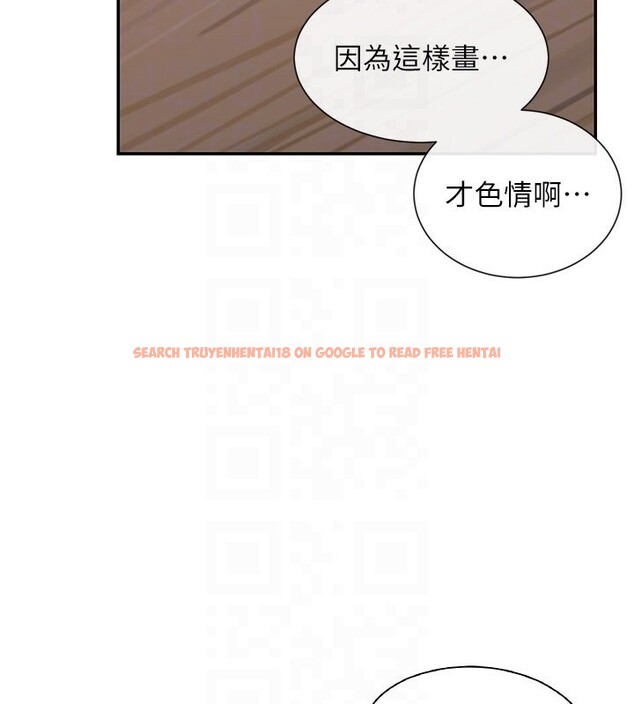 查看漫画女神都在看這些? - 第15話-零責任內射 - sayhentaiz.net中的2829191图片