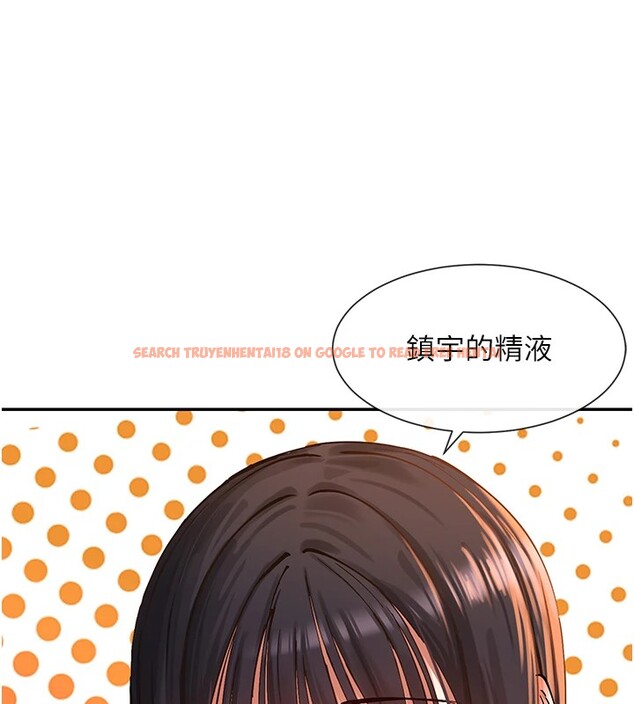 查看漫画女神都在看這些? - 第15話-零責任內射 - sayhentaiz.net中的2829202图片
