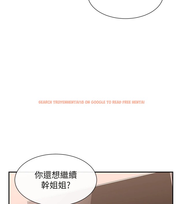 查看漫画女神都在看這些? - 第15話-零責任內射 - sayhentaiz.net中的2829211图片