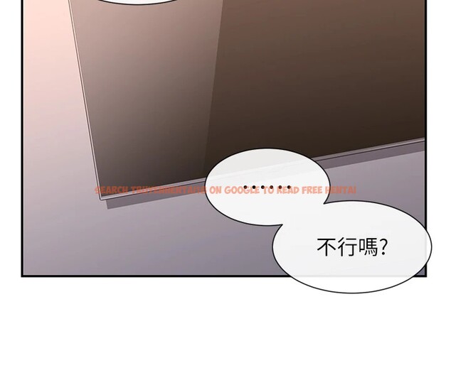查看漫画女神都在看這些? - 第15話-零責任內射 - sayhentaiz.net中的2829212图片