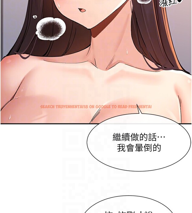 查看漫画女神都在看這些? - 第15話-零責任內射 - sayhentaiz.net中的2829214图片