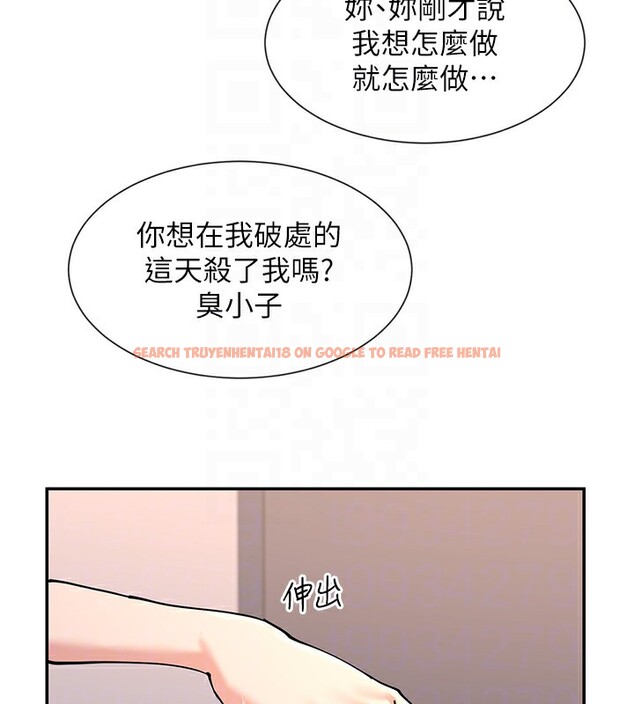 查看漫画女神都在看這些? - 第15話-零責任內射 - sayhentaiz.net中的2829215图片