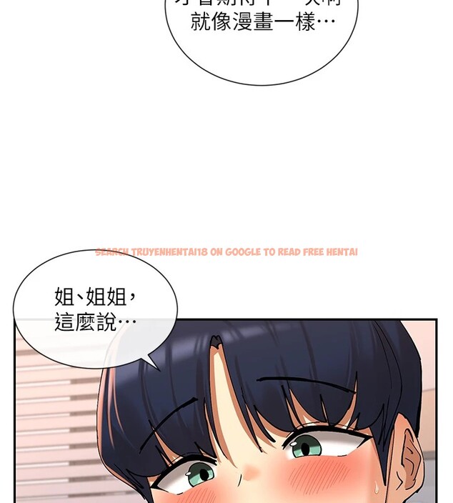 查看漫画女神都在看這些? - 第15話-零責任內射 - sayhentaiz.net中的2829219图片