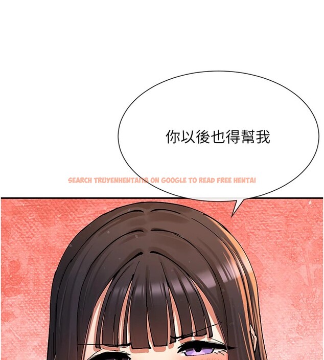 查看漫画女神都在看這些? - 第15話-零責任內射 - sayhentaiz.net中的2829221图片