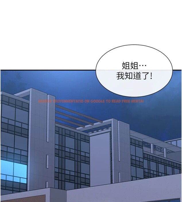 查看漫画女神都在看這些? - 第15話-零責任內射 - sayhentaiz.net中的2829224图片