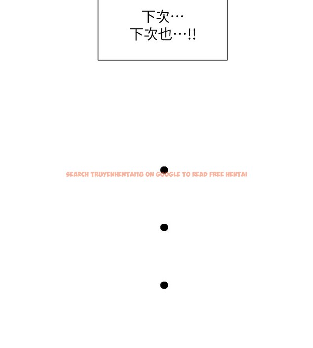 查看漫画女神都在看這些? - 第15話-零責任內射 - sayhentaiz.net中的2829226图片