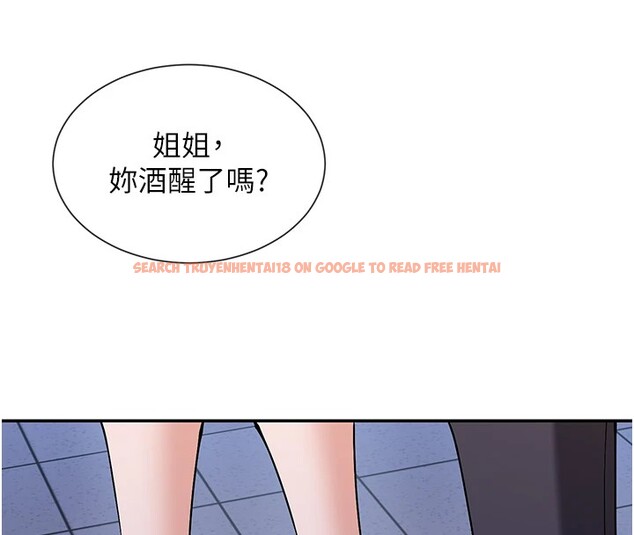 查看漫画女神都在看這些? - 第15話-零責任內射 - sayhentaiz.net中的2829227图片
