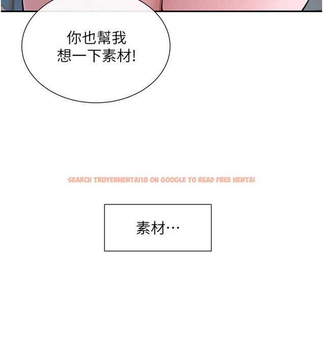 查看漫画女神都在看這些? - 第15話-零責任內射 - sayhentaiz.net中的2829252图片