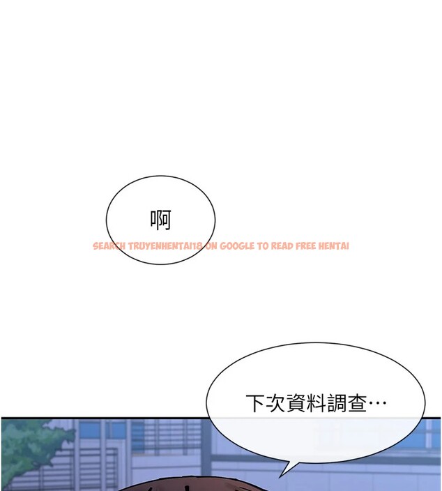 查看漫画女神都在看這些? - 第15話-零責任內射 - sayhentaiz.net中的2829254图片