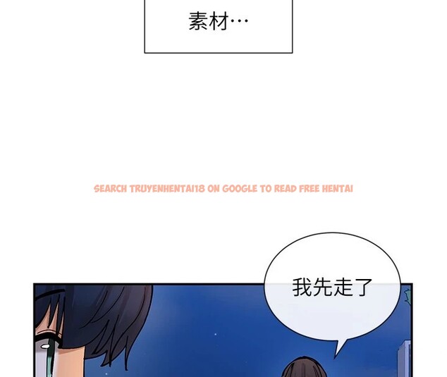 查看漫画女神都在看這些? - 第16話-雙馬尾妹的深喉嚨 - sayhentaiz.net中的2857116图片