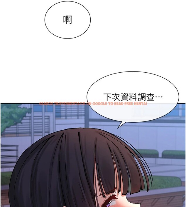 查看漫画女神都在看這些? - 第16話-雙馬尾妹的深喉嚨 - sayhentaiz.net中的2857118图片
