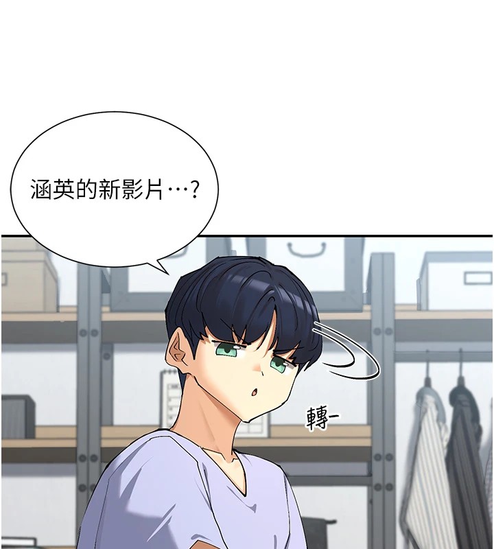 查看漫画女神都在看這些? - 第16話-雙馬尾妹的深喉嚨 - sayhentaiz.net中的2857125图片