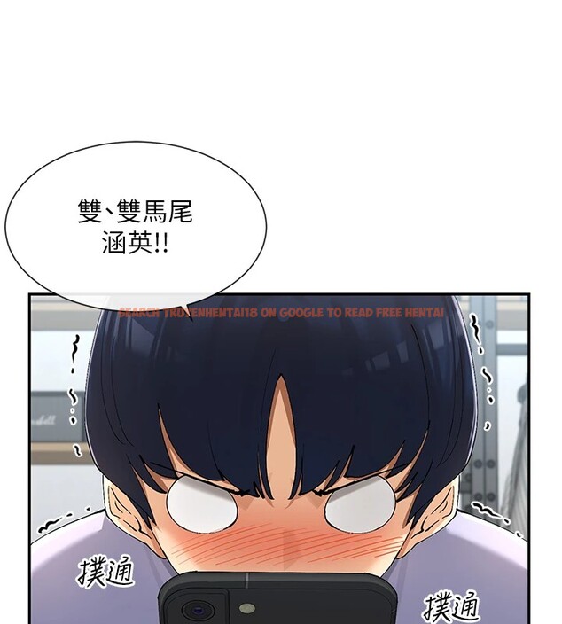 查看漫画女神都在看這些? - 第16話-雙馬尾妹的深喉嚨 - sayhentaiz.net中的2857135图片