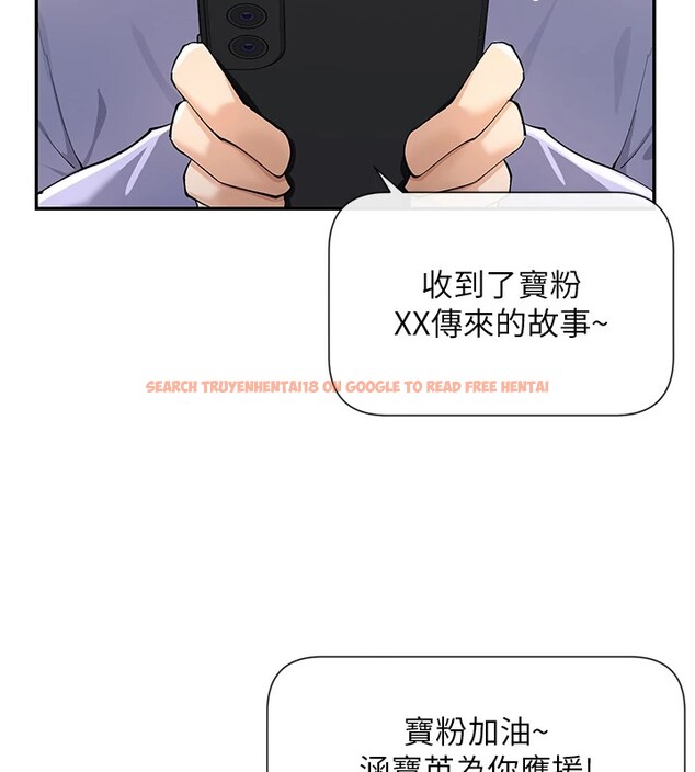 查看漫画女神都在看這些? - 第16話-雙馬尾妹的深喉嚨 - sayhentaiz.net中的2857136图片