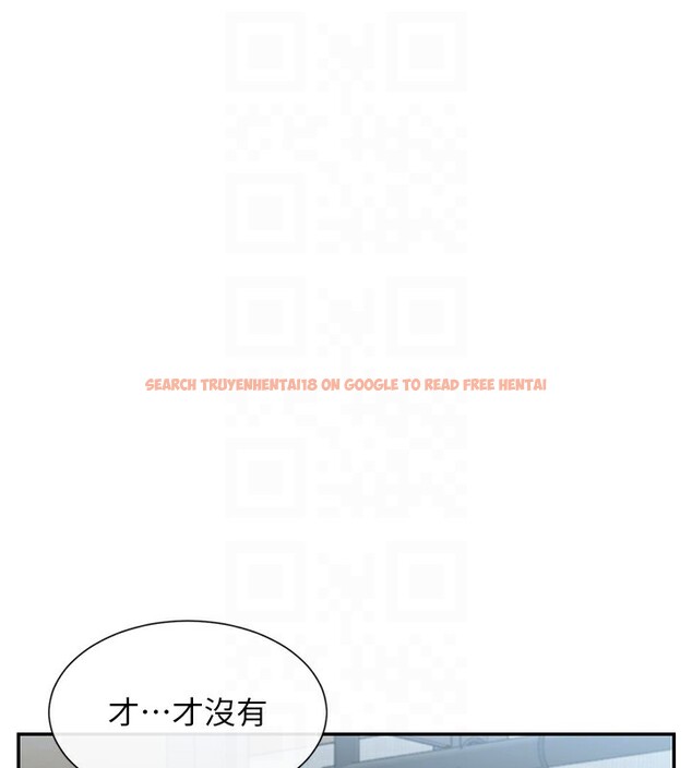 查看漫画女神都在看這些? - 第16話-雙馬尾妹的深喉嚨 - sayhentaiz.net中的2857143图片