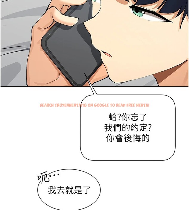 查看漫画女神都在看這些? - 第16話-雙馬尾妹的深喉嚨 - sayhentaiz.net中的2857149图片