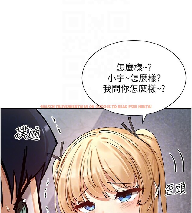 查看漫画女神都在看這些? - 第16話-雙馬尾妹的深喉嚨 - sayhentaiz.net中的2857171图片