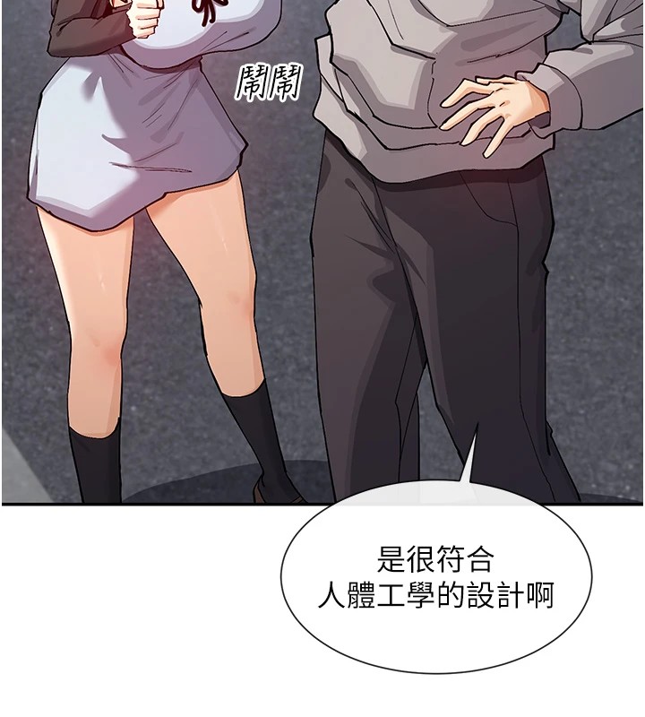 查看漫画女神都在看這些? - 第16話-雙馬尾妹的深喉嚨 - sayhentaiz.net中的2857182图片