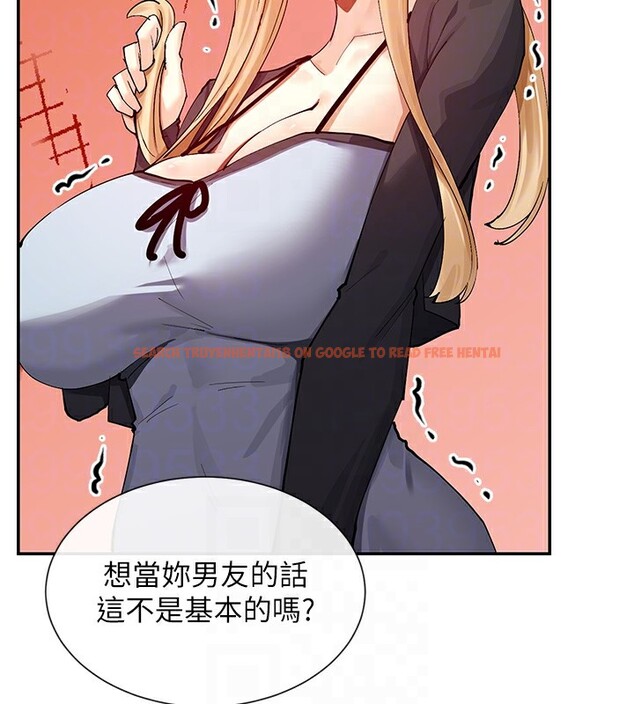 查看漫画女神都在看這些? - 第16話-雙馬尾妹的深喉嚨 - sayhentaiz.net中的2857185图片