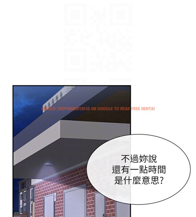 查看漫画女神都在看這些? - 第16話-雙馬尾妹的深喉嚨 - sayhentaiz.net中的2857192图片