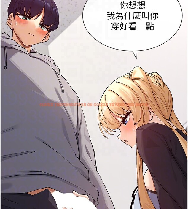 查看漫画女神都在看這些? - 第16話-雙馬尾妹的深喉嚨 - sayhentaiz.net中的2857194图片